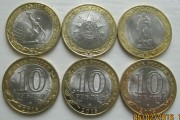 10 rublos 2015a 70 anos de...