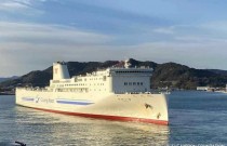 Ferry "Soleil" fez primeira viagem autónoma, no Japão