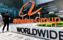 Alibaba aumenta programa de recompra de ações para US$ 25 bilhões