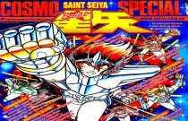 Cosmo Special: A Enciclopédia do Mangá de Saint Seiya