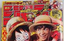 Crie cartazes de “procurados” da série Live-Action de One Piece