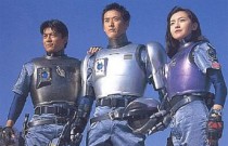 Review: Blue Swat (1994)