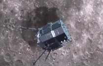 Olhar Espacial aborda descoberta de minerais hidratados e pouso japonês na Lua