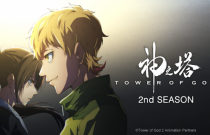 Tower of God - Segunda temporada tem clipe com novo estilo de animação revelado