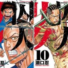Mangás que merecem uma adaptação em anime