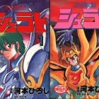 Resumo completo do mangá Shurato