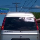 Deus vende