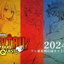 Confira o primeiro trailer de Fairy Tail: 100 Years Quest