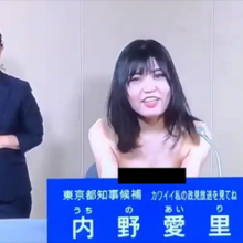 Candidata politica tira a roupa durante debate na TV no Japão