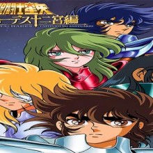 Livro Shūeisha Visual Remix — Saint Seiya: Hades, Capítulo do Santuário