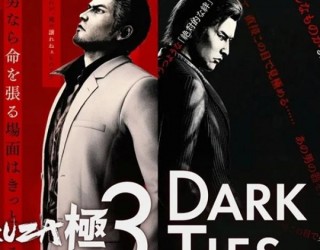 Vale a pena comprar Yakuza Kiwami 3 & Dark Ties para PS5? Confira!