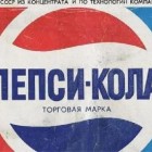 A bizarra história quando União Soviética comprou refrigerante com submarinos e tanques