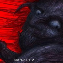 Novo anime de terror da Netflix