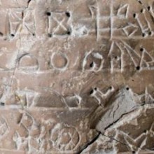 Texto misterioso de 4.000 anos atrás pode finalmente ser decifrado