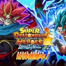 Super Dragon Ball Heroes - Confira a data de lançamento e sinopse do episódio 9