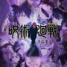 Jujutsu Kaisen - Confira o trailer dos novos episódios da 2ª temporada