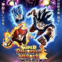 Super Dragon Ball Heroes Meteor Mission tem data de lançamento e sinopse revelados